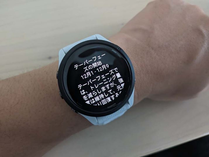 ŏIT̓e[p[tF[YƌĂ΂ĂāAx͂̂܂܂ɎԂ̒Zj[񎦂܂