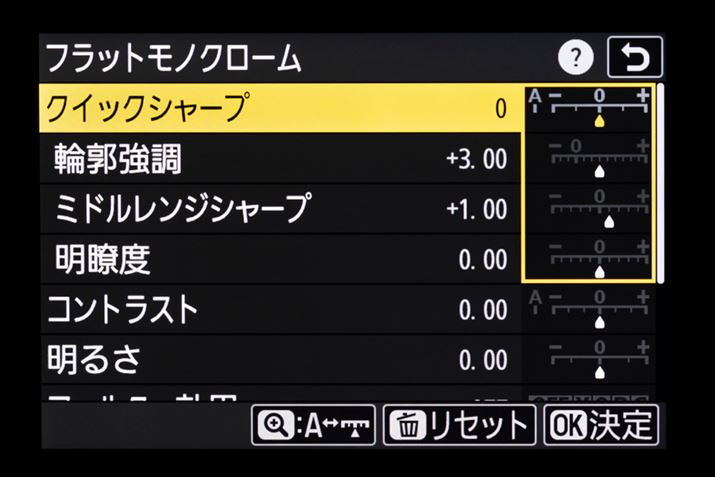 mN[h͌ʂɏڍׂݒłBRgXg▾邳AtB^[ʁAFȂǂ̕ύX\