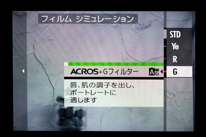 mŃuACROSvƁumNv2ށButBV~[Vvݒ肷Be[hł̓tB^[ʂKpłASTDAYeARAGIׂB̎Beł͑̏ʂŁA|[g[gGtB^[Kp