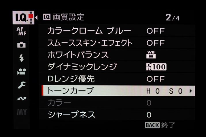 g[V[vlXȂǂׂ̍ݒ́Aj[́u掿ݒvύXdg݂