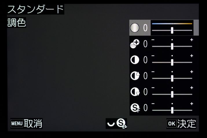 uJX^C[Wv͂ꂼʂɏڍׂݒ\BFL[i邳jARgXgȂǂ𒲐ł