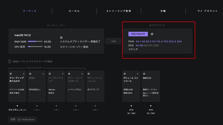 uK11vڂĂDAC`bv̓V[XEWbNuCS43198vBPCM384kHz/32bitADSD11.2MHz܂őΉł܂AuK11vMacɐڑꍇADSD5.6MHziDSD128j܂ł̑ΉƂȂ܂BDSD11.2MHzĐꍇWindowsƂ̑gݍ킹܂傤