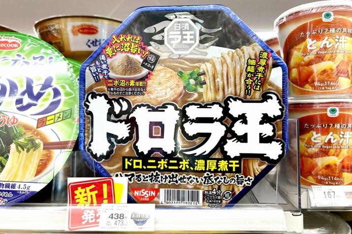 uh hAj{j{AZϊvBߏ̃t@~[}[gŐō473~ł