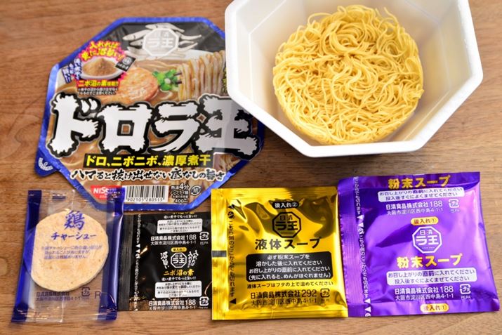 g̑܂4BA{`[V[Ax[X́uj{̑fvAt̃X[vAX[vł