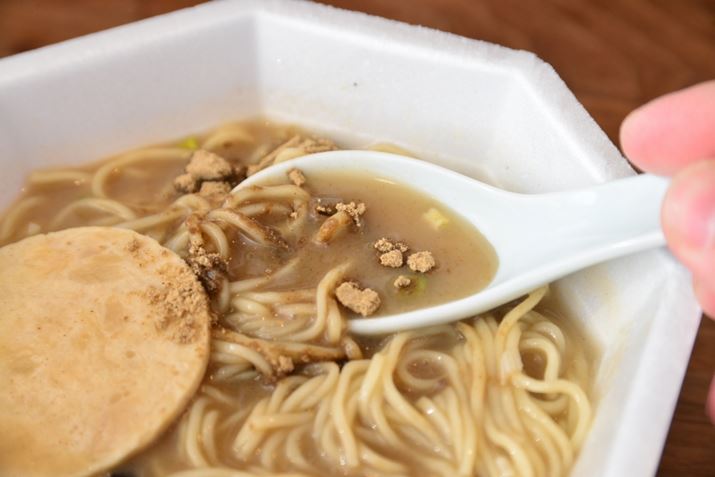 uj{̑fv́A܂̒gI[CōOKȋC܂