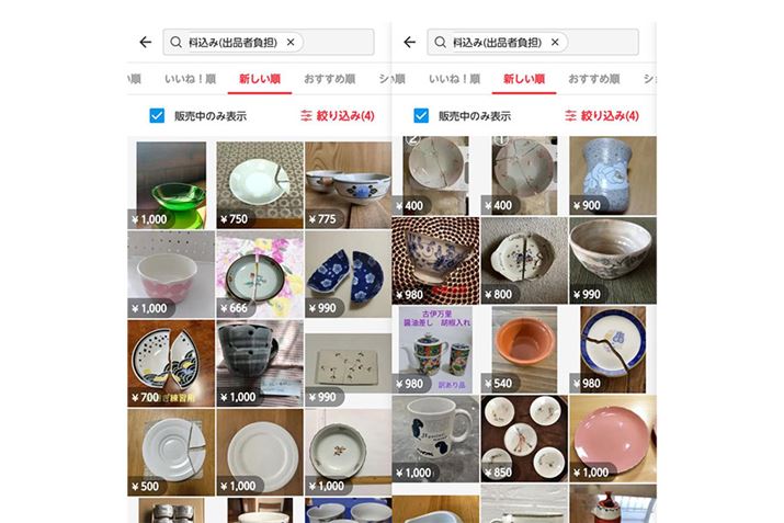 ܂܂ȉi⊄̊킪oiĂAꗗÎׂŕ֗ł