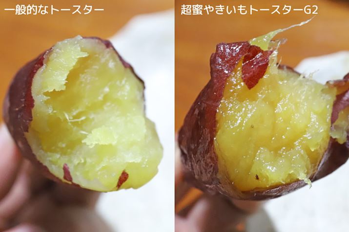 ʂ̃g[X^[łĂ̂ƔrBڂłA炩ɕʎ̐HוɎdオĂ܂