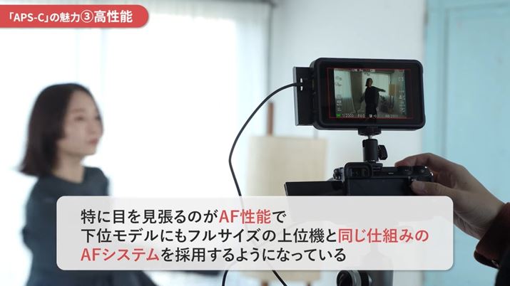 ŋ߂APS-C@AF\傫サĂ܂