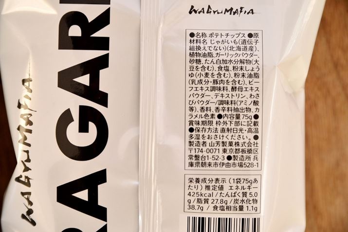 ȃXybŃA175g425kcalAY38.7gB́Au킳r[tvŔiƂRFقSĂ܂