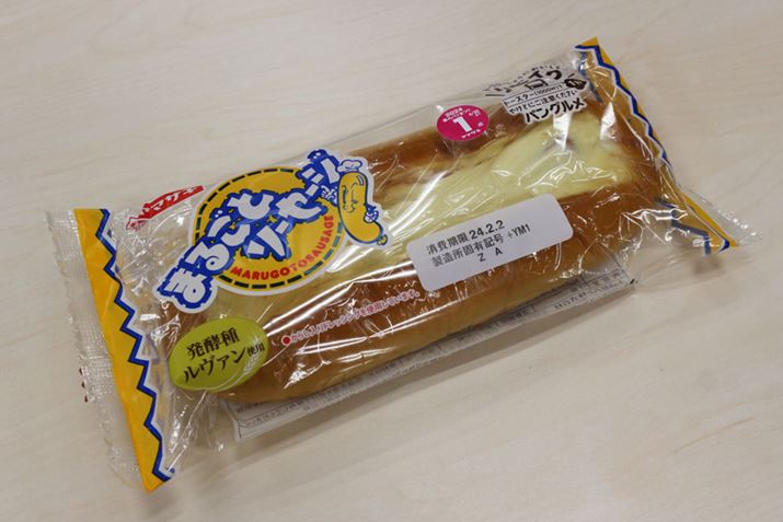 ́ÃpAR萻ṕu܂邲ƃ\[Z[WvȂłBMX́u܂邲ƃ\[Z[WvHׂƎqǂ̂납zĂo~[_̑\В ̊肢AxCN[hŊꂽBRrjX[p[ŔĂpAxCN[hŔĂƂ킦܂