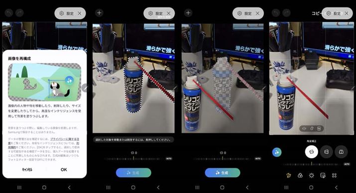 摜̂悤ɁAʐ^̃Xv[ɈړĂ݂܂