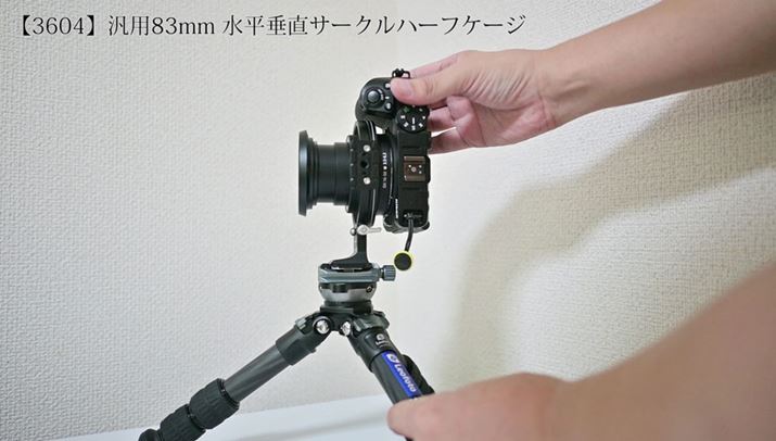 OrOg΁AʒuƏcʒu݂ɐ؂ւ܂