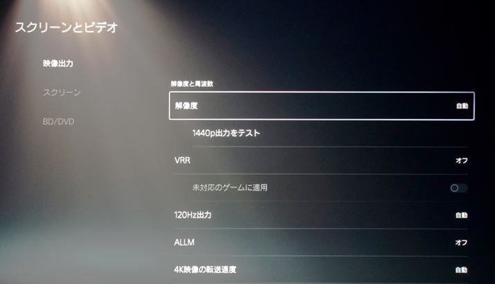 ݒɂuXN[ƃrfIv̍ځBڑfBXvCɍ킹ċ@\I