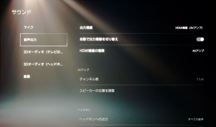 uTEhvɂuóv̐ݒBڑ@ɍ킹Đݒs