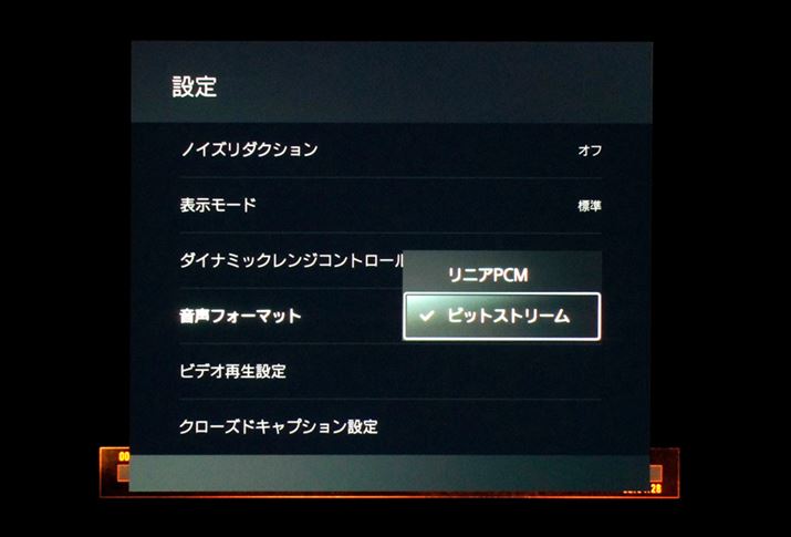 uݒvł́Af̃mCY_NVȂǊeݒ肪\BDolby Atmoso͂ɂ́AutH[}bgvŁurbgXg[vI