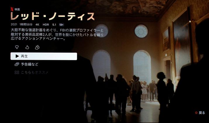 uPS5vNetflixAvgAubhEm[eBXv̏\Bf̃XybNƂāu4KvuHDRṽobWÃXybNƂāu5.1chṽobWtĂi2024N1_j