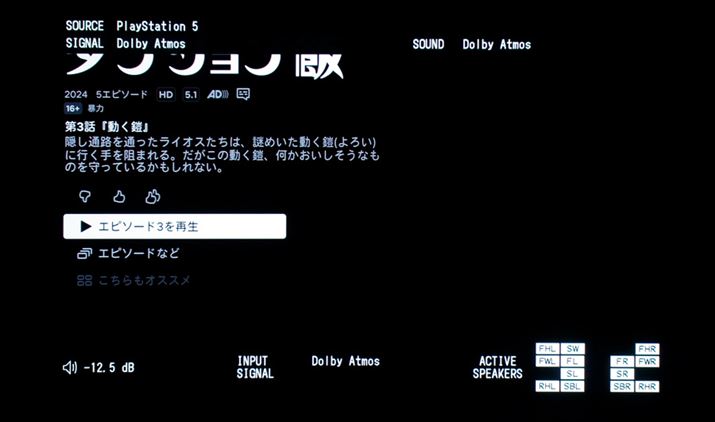 "zMł5.1chTVAju_Wсv̏\BNetflix̃Av͉fuHDvAu5.1ṽobW\Ă邪AAVAvłDolby AtmosFĂ܂B̂悤ɂׂẲDolby AtmosɃAbv~bNXĂ܂ۂAmazonvCErfIłl