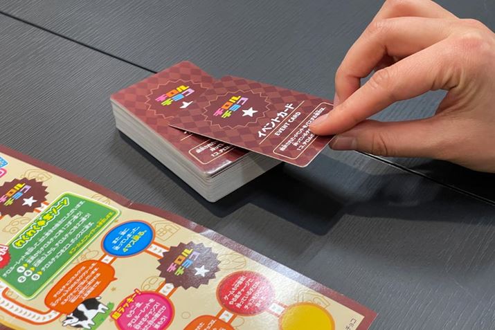 VbtĐς񂾃CxgJ[h̎R1āAI[vI