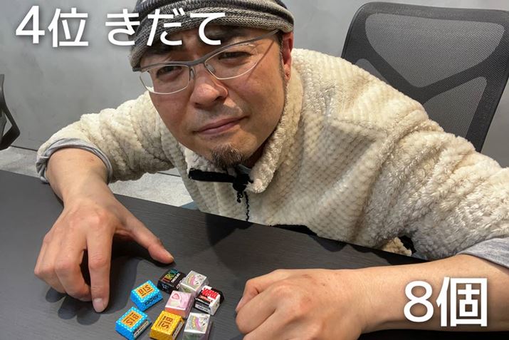 ǁAM҂̃R}͓ɖĒuɂꂽ܂܁AQ[Icc