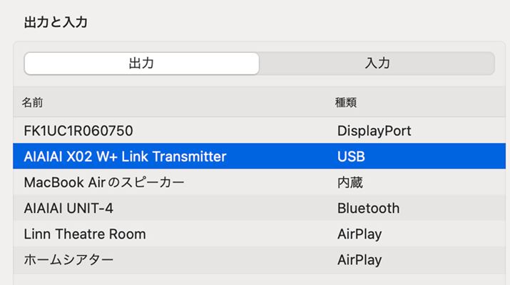 uMacBook AirvŊOUSB@ƂĔFꂽuUNIT-4 Wireless+vo͐ƂđI܂BAUDIO MIDIݒmFƁA48kHz/16bitΉ̕\Lł