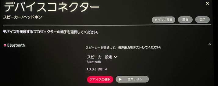 uHU85LSvBluetoothڑݒ