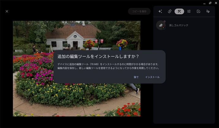ChromebooḱuCM30 DetachablevłAǉƂŁuS}WbNv͗płBChromebook PlusƐxɍ͊Ȃ
