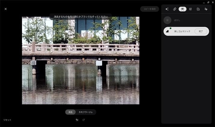 uS}WbNv̌ʁBg債Ăa͂ȂAꂢĂ