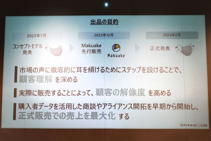 uMakuakevɂāuPrivacy Talkvoi邱ƂŌڋq[߂邱ƂłƂ