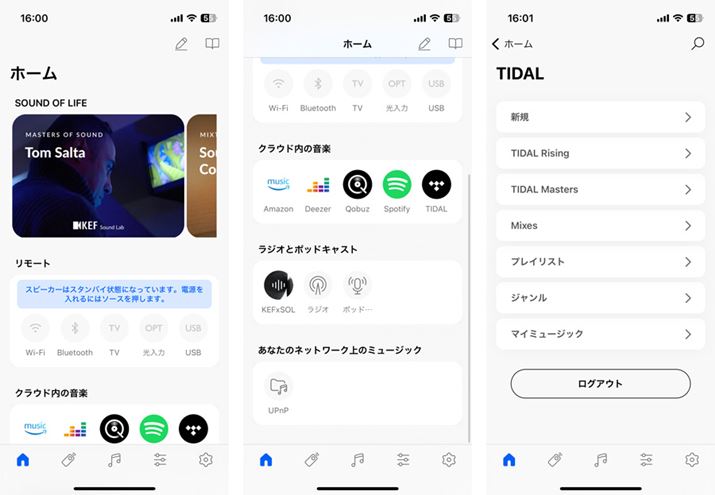 uKEF ConnectvŊe퉹yXg[~OT[rXĐĂ݂ƂAEʂ̂悤ɊKw\\A1ЂƂKwĂƂIȃX^CBp̂͂ȂȂ̂ŁAЃAbvf[g҂