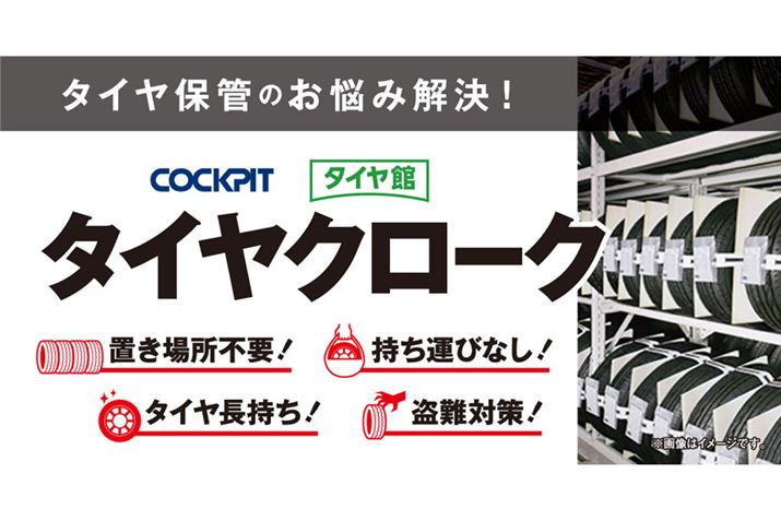 u^CN[Nv́A˓̓Ȃpqɂ⎩ГXܓȂǂŃ^CaĂT[rXBźA^CTCYɂĂ܂܂Ȃ̂ŁÂ͂߂̃^Cقւ₢킹