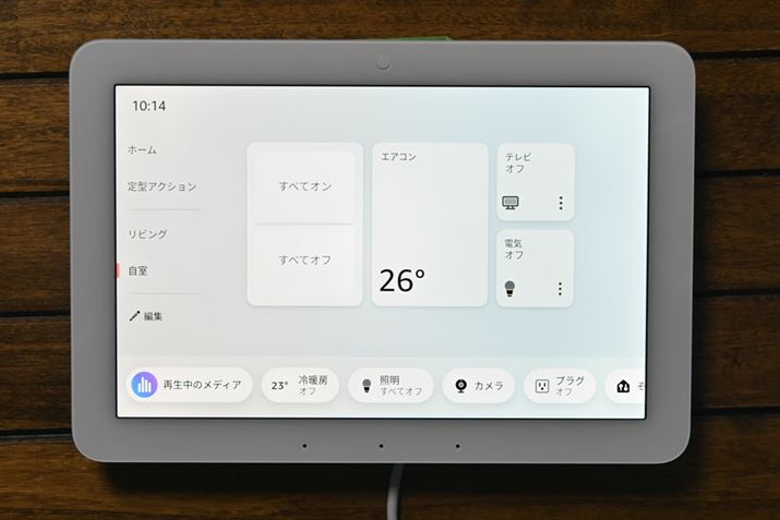 ̃CirQ[VAPʂ̃X}[gz[foCX̃Rg[ʂɂJډ\