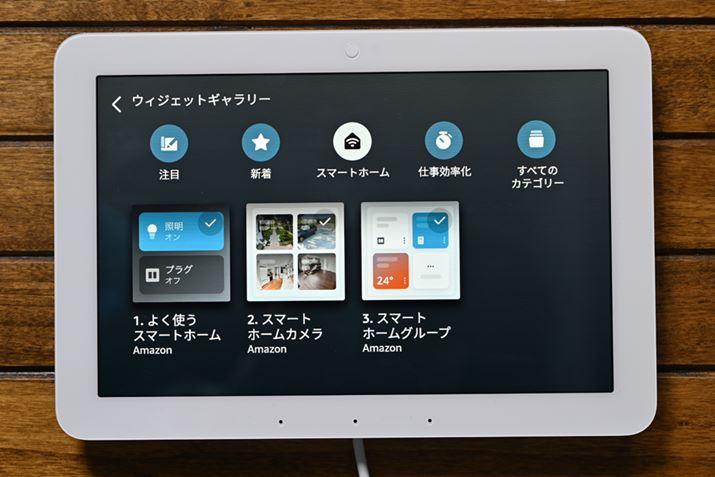 uEcho HubvŗpłX}[gz[֘ÃEBWFbgꗗ