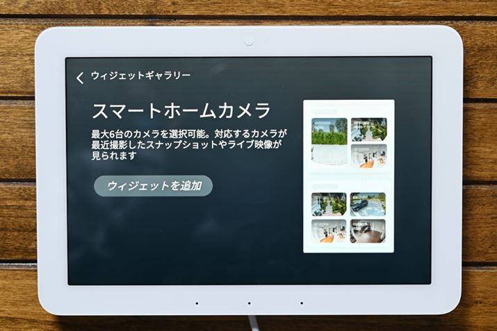 ΉJő6܂ŘAgłuX}[gz[Jv