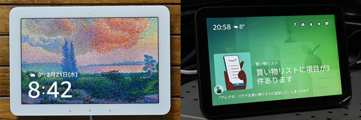 uEcho HubvAEuEcho Show 8vBuEcho ShowvV[Ył́Az[ʂ̂܂܈莞Ԃo߂Ƃ炩ߐݒ肵Ă܂܂ȏ񂪂邭ƗdlAuEcho Hubv͓VC\ȂǂȂVvȂɂȂĂBJX^}CYȂA[U[ύXł̂́AwifUCAv̕\LύXł邭炢BȂ݂ɁAuEcho Hubv͋ߐڃZT[ŐlmƁAz[ʕ\ɎŐ؂ւdlɂȂĂ