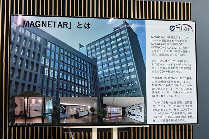MAGNETAR̓fBXNv[[ƂWJ鎩ЃuhƂĐݗꂽBݗ2021NƂȂႢAO[vɃI[fBIiOEM/ODMȂǌoLxȉЂĂA{Е~nɐHLĂ