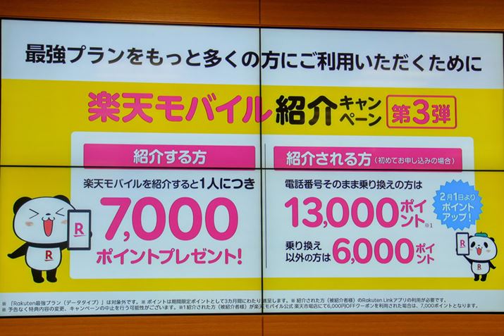 yVoC͊[U[ɂN`R~ł̌ڋqlɗ͂ĂAݓWJĂuЉLy[v͏Љ7000|CgAЉꂽЂ芷ꍇ13000|Cgdg݂