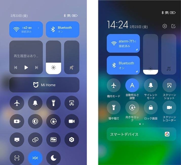 ʂ̉EォXCvŕ\NCbNݒplrB́uHyperOSvAÉuMIUIvBvȂȂȂǑUIقȂĂ