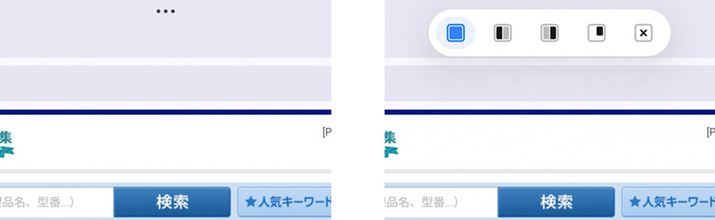 ʏ㕔3_hbgiʁjA^b`ƃEBhẼRg[\iEʁjBEBhE̕At[eBOEBhE̋NAAv̏IƂ䂪łBȂA̐́A2ʕ̏ԂłAꂼ̕\̃Avɑ΂Ďsł