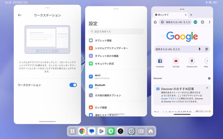 Avׂ͂ăt[eBȌԂŋN