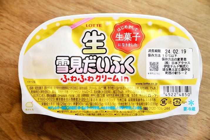 uጩӂvBI[viiz菬ōi180~Oj