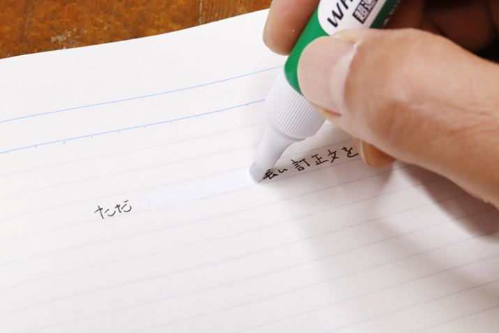 t̓h蕝4.5mmBhXChA܂ŏׂ߂̏Ce[v悤ɁA뎚hׂ܂