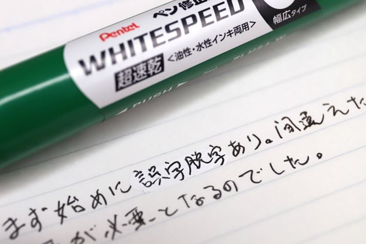 ƂɁA㏑Ă݂܂BhʂɂĂAՂfR{RĂ炸AȂȂ₷ł