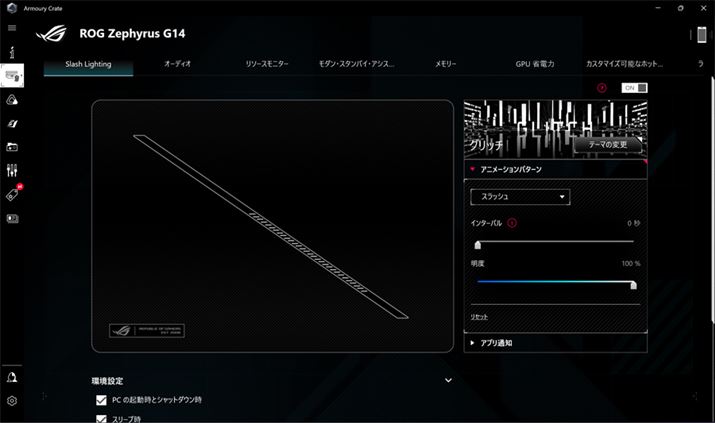 uSLASH LIGHTNINGv́uArmoury CratevŐݒłB₢点邩JX^}CYł