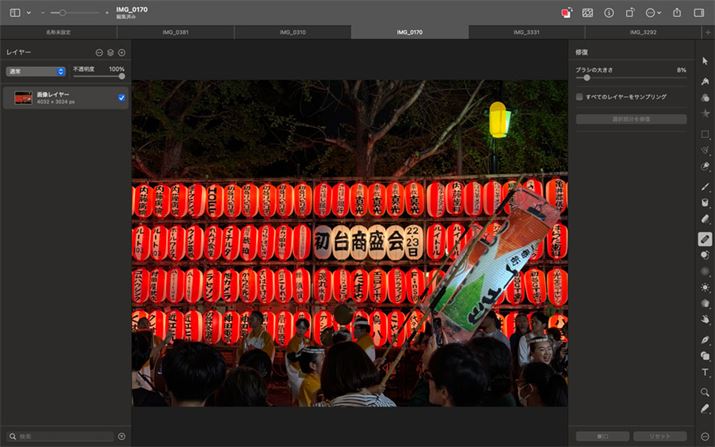 摜ҏWAvuPixelmator Provł́ANeural EnginegẲ摜̕ҏW\Bʐ^͉ẼCgƁBuVłƑIԂŁA폜Ώۂ𔻒fAVȔwi쐬Ă