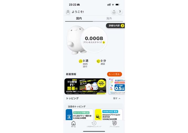 upovo 2.0v͌zŁAKvɉėxAf[^ʐMʂwdg݁B펞̃TuƂĂLvȃT[rX