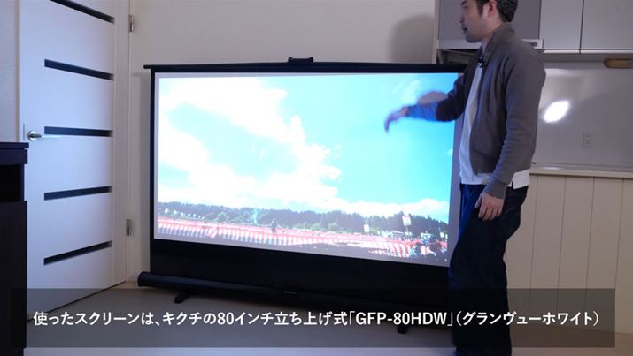 {L̓ʂɂ́AׂăLN`́uGFP-80HDWviO[zCgjƂ80C`XN[gĂ܂Bグi܂肽݁jŎg₷Aw₷i͂ł