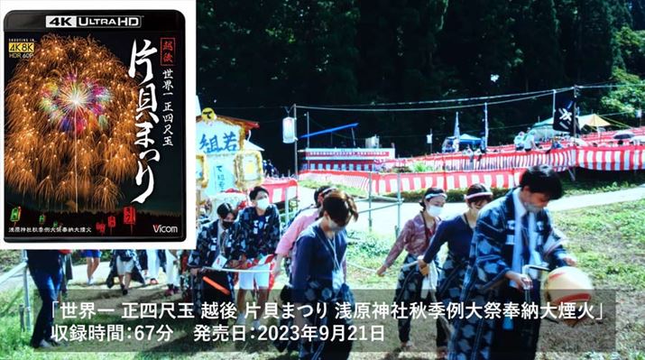 rɎgf́ArRUltra HDu[CuE lڋ z ЊL܂ 󌴐_ЏHGՕ[剌΁vBЎł̃t@XƂĂp