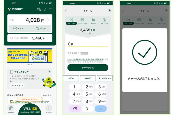 X}zAvuV|Cgvł́A߂V|CgcɃ`[W邱ƂŁAVisã^b`ςł̎xɗp\ɂȂ܂