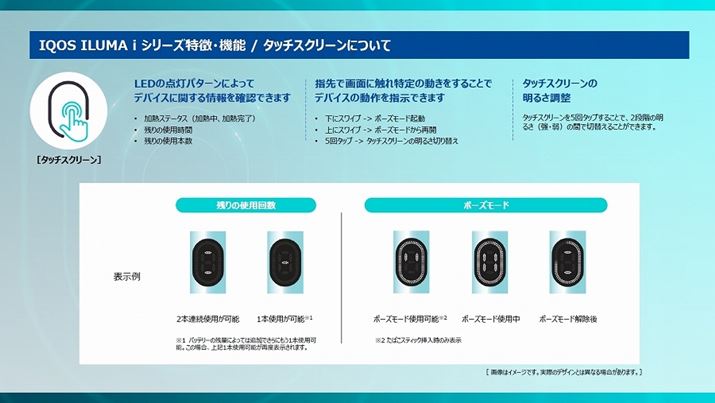 u^b`XN[v̕\i\̎jBu|[Y[hv̑̂قAu^b`XN[v̖邳Œł܂