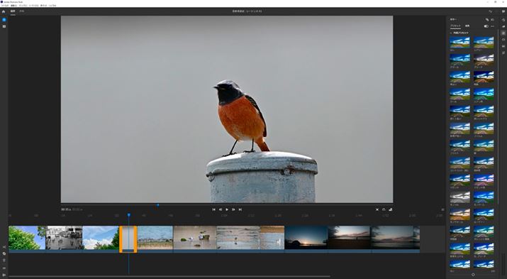 uAdobe Premiere Rushv̕ҏWʁBłł͈ꕔ@\̗p\ł